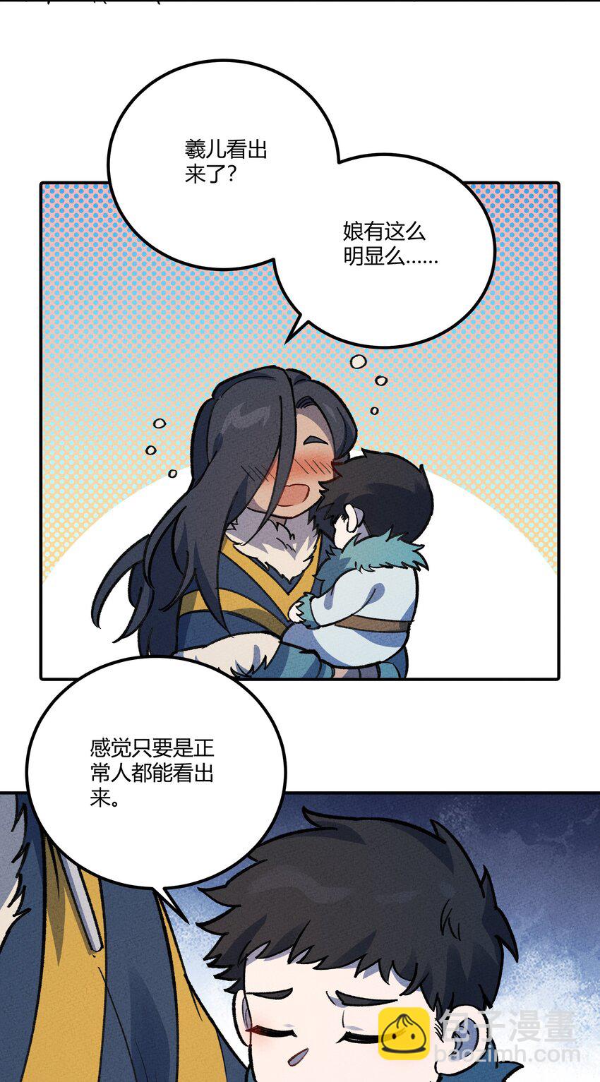 270 意义-第279话