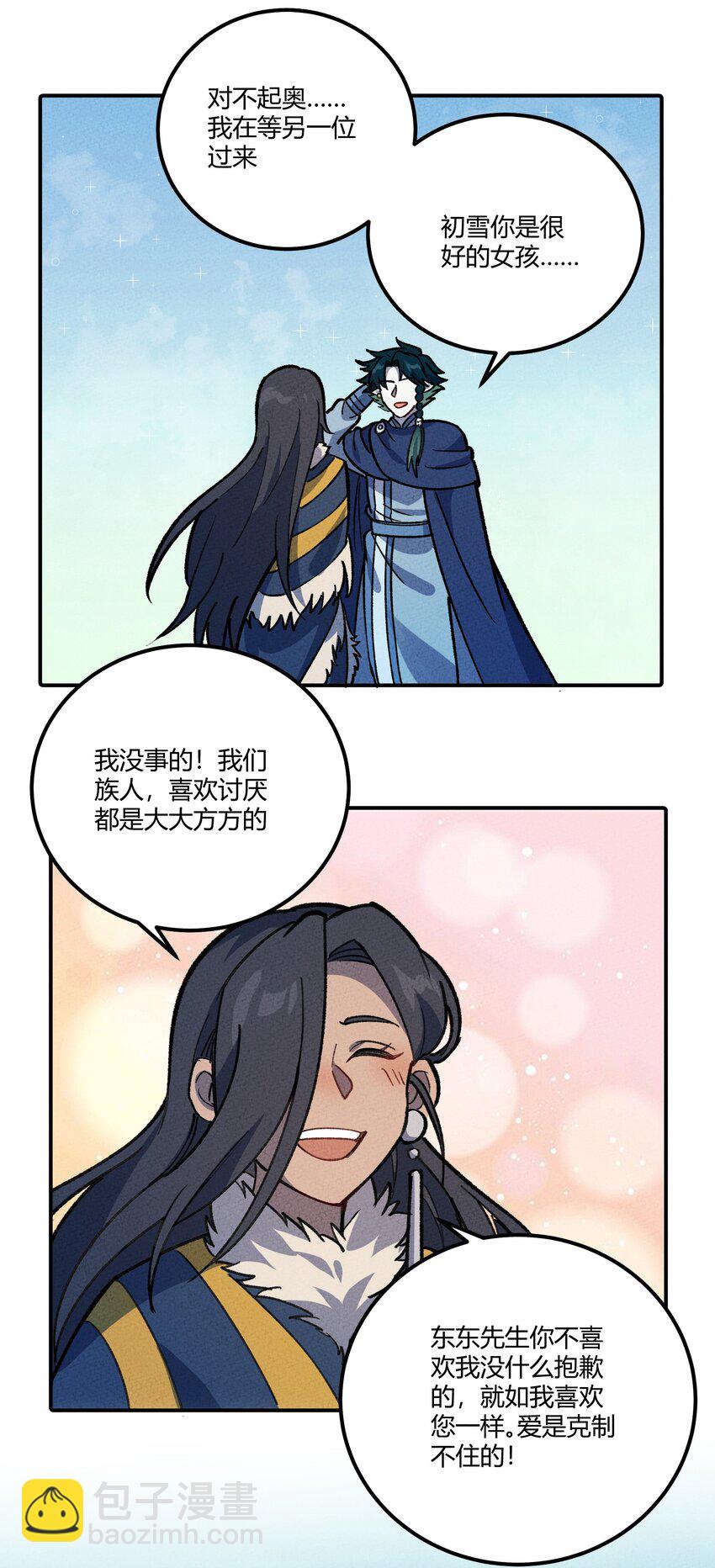 270 意义-第279话