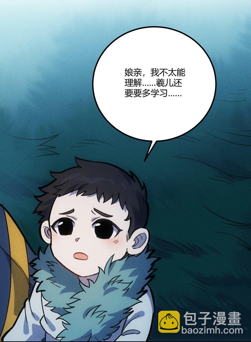 270 意义-第279话