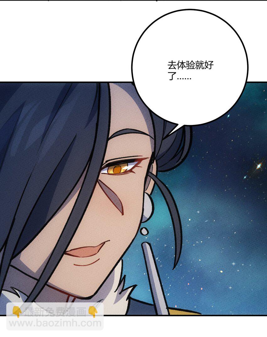 270 意义-第279话