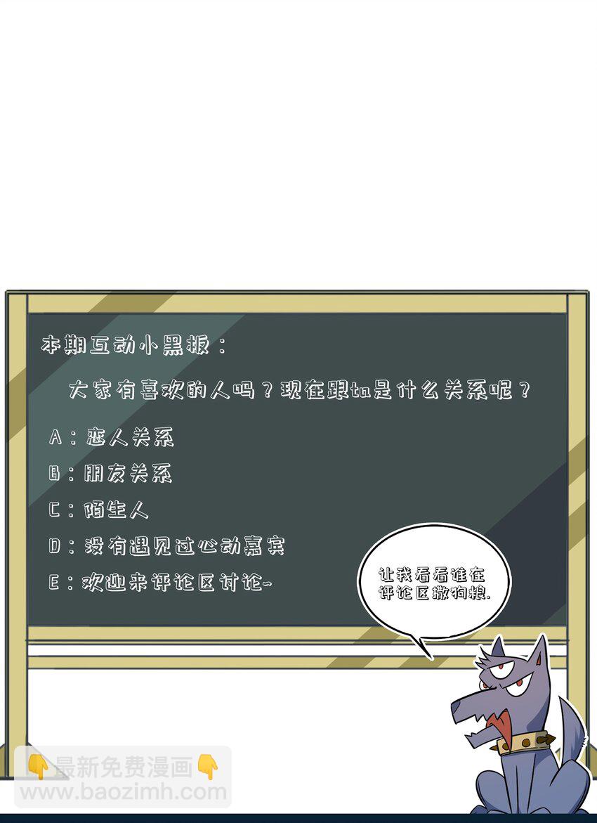 270 意义-第279话