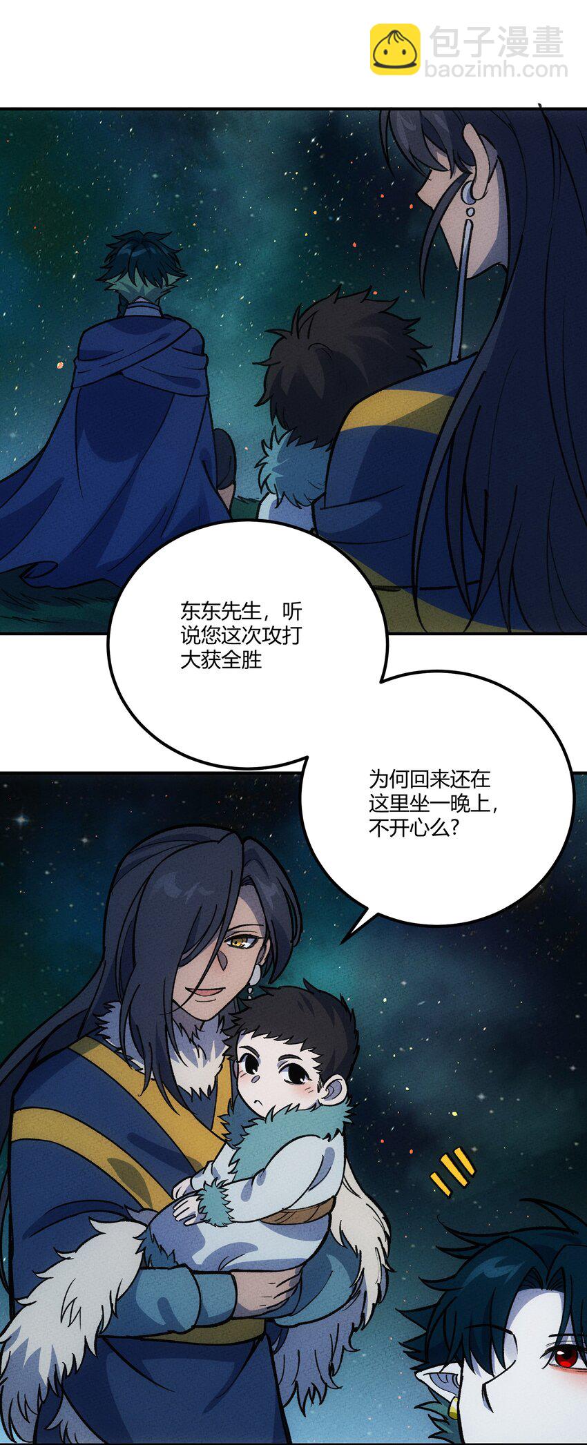 270 意义-第279话