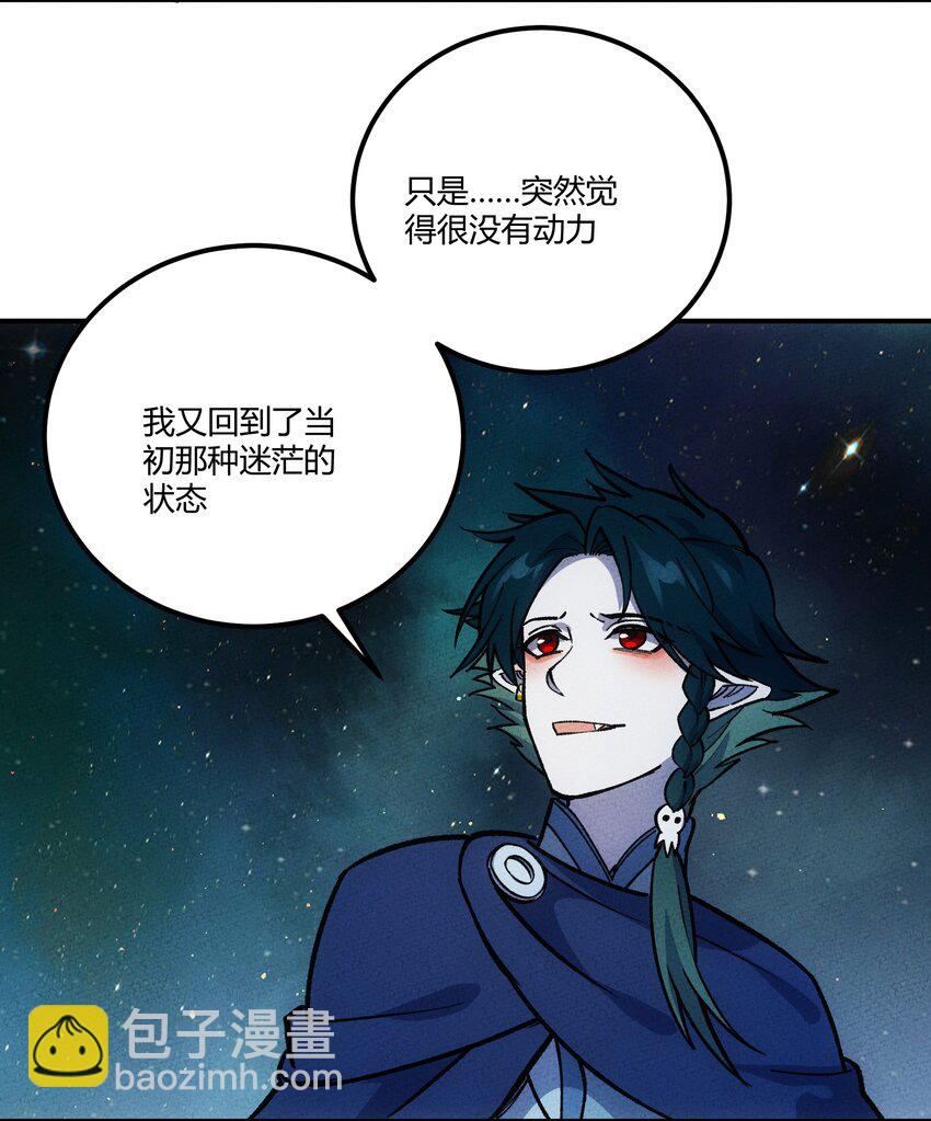 270 意义-第279话