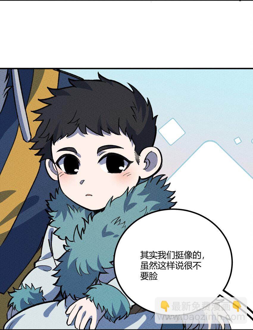 270 意义-第279话