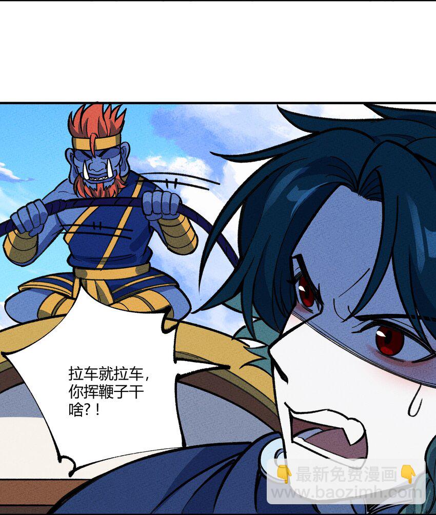 272 无肠国-第281话