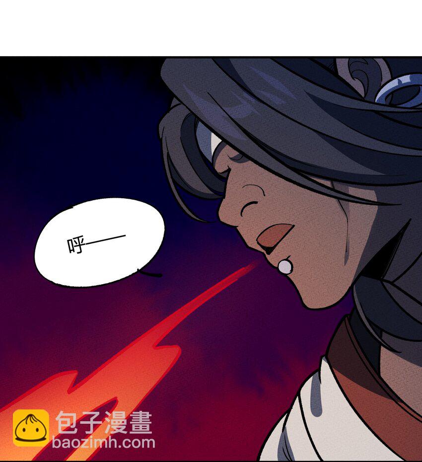 272 无肠国-第281话