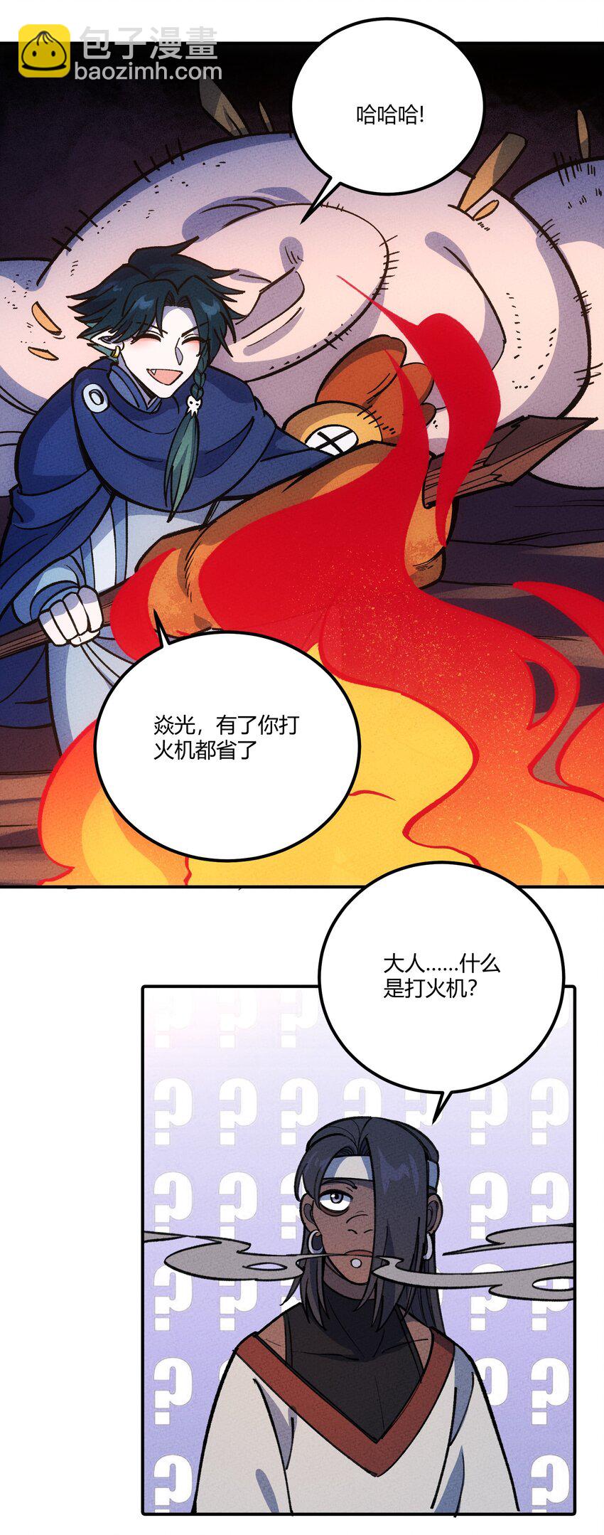 272 无肠国-第281话
