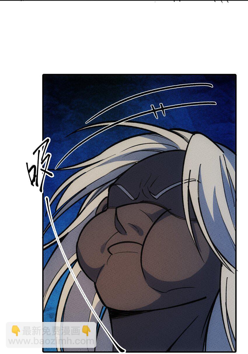272 无肠国-第281话
