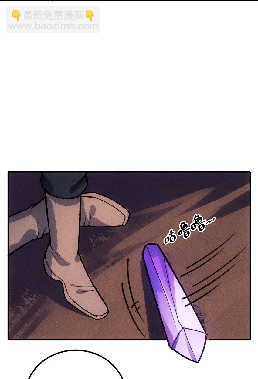 272 无肠国-第281话