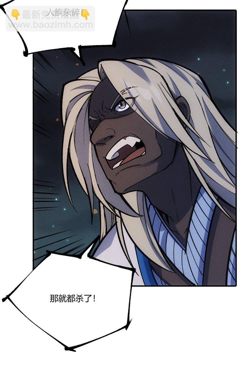 272 无肠国-第281话