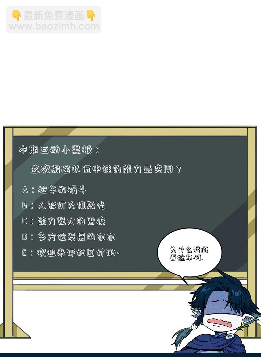 272 无肠国-第281话