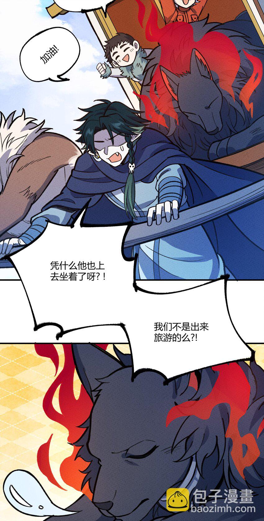 272 无肠国-第281话