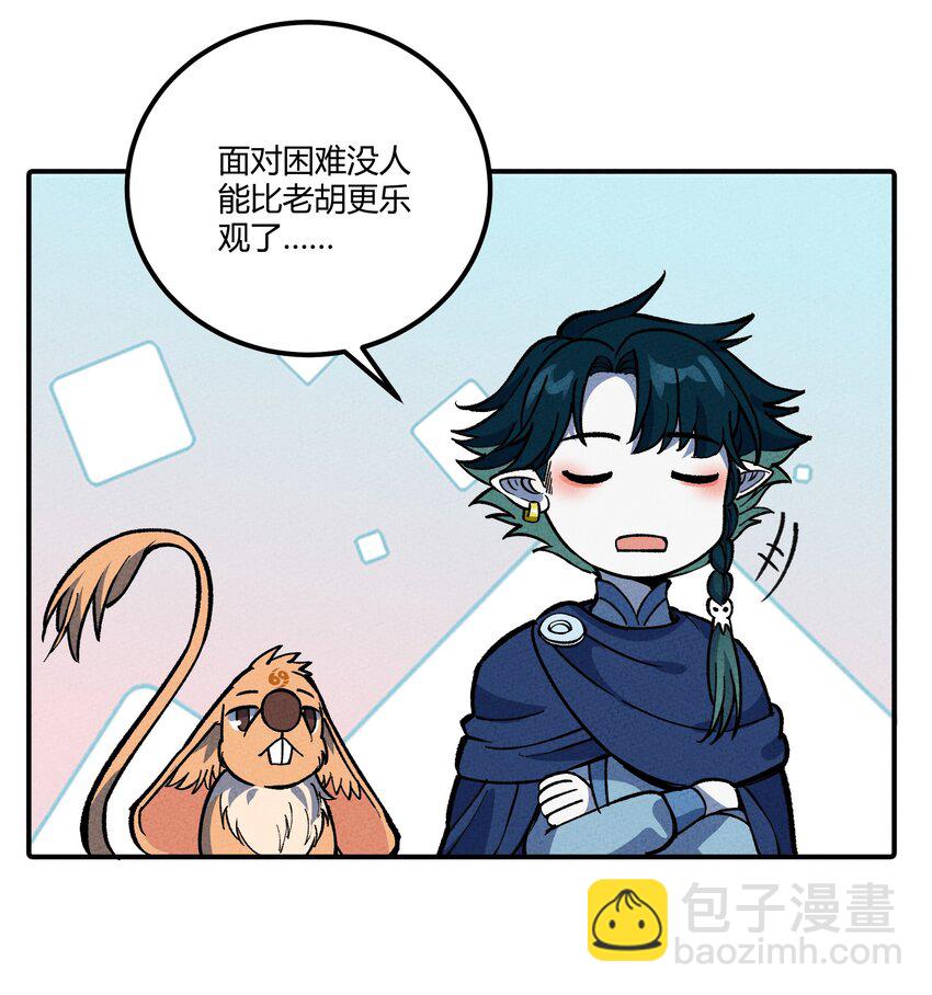 274 鬼母！危-第283话