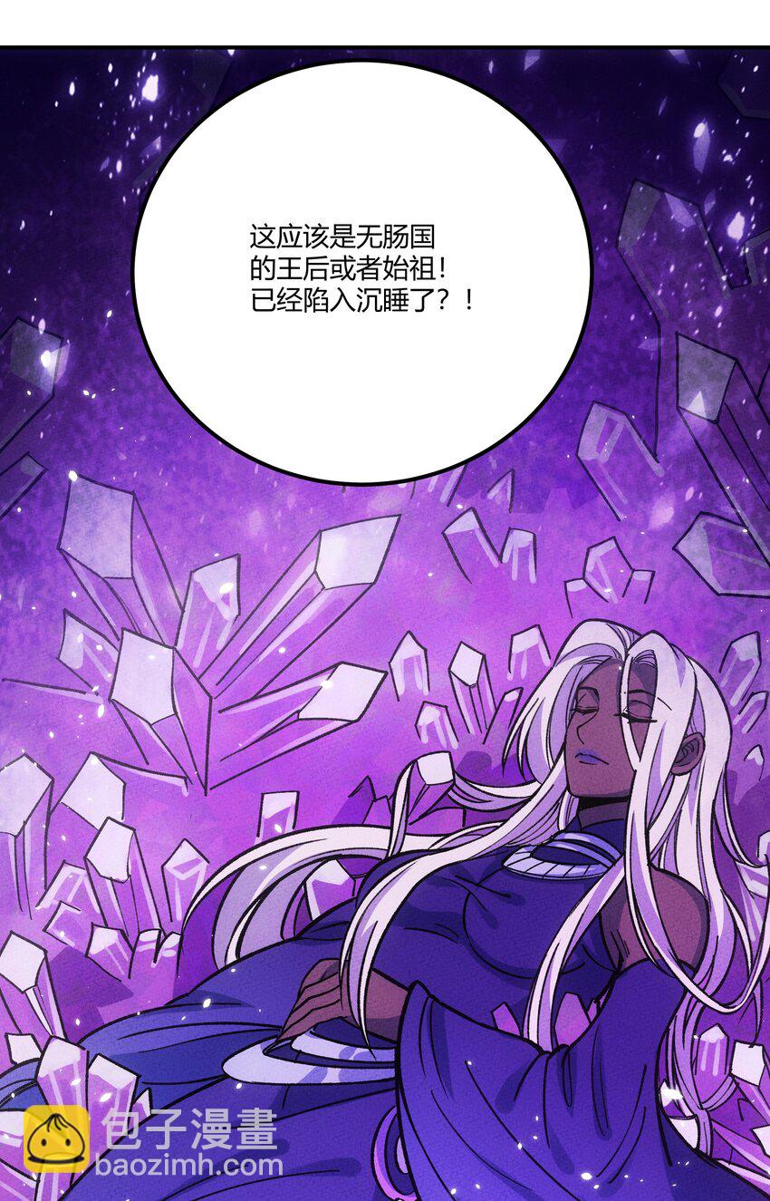 274 鬼母！危-第283话