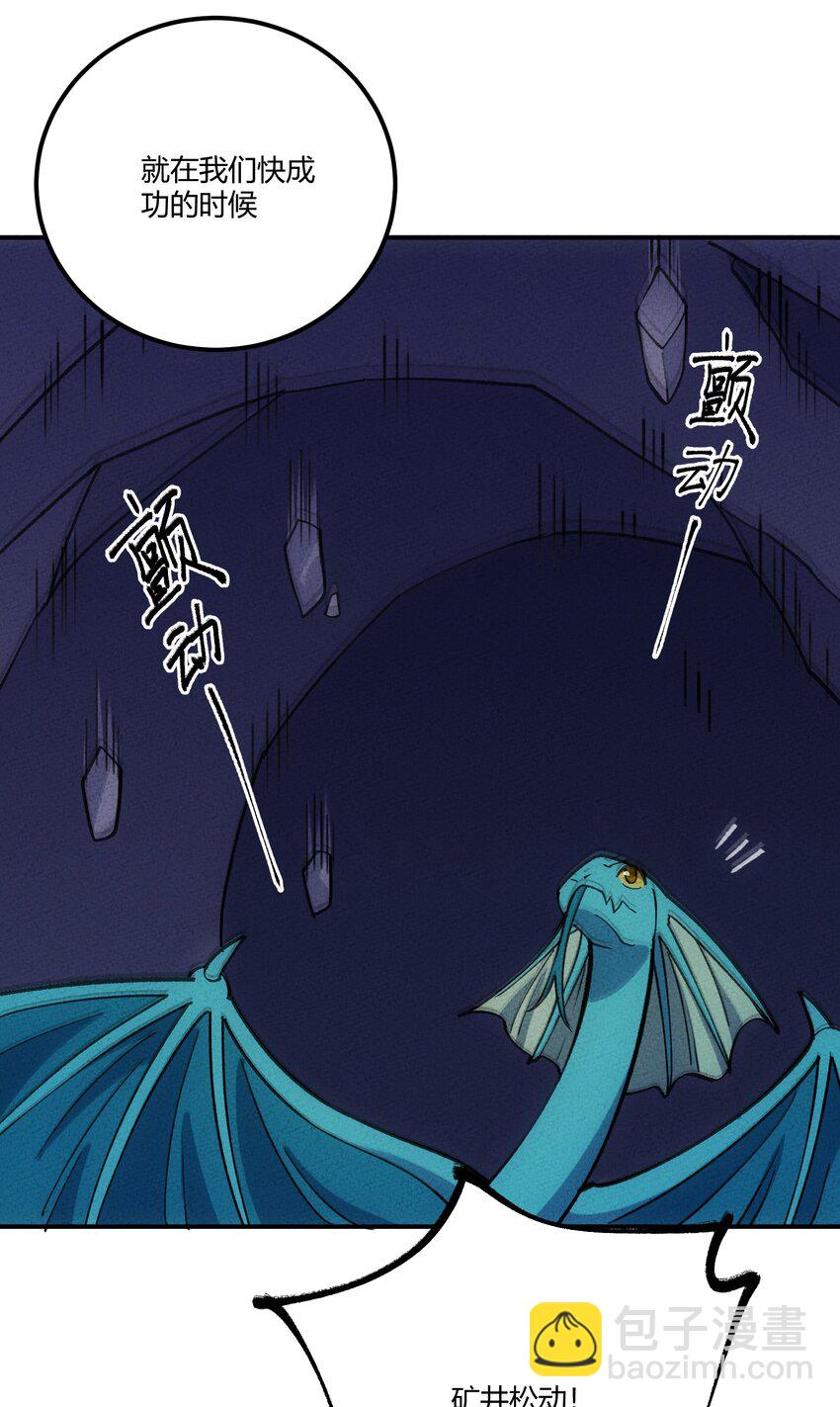 274 鬼母！危-第283话