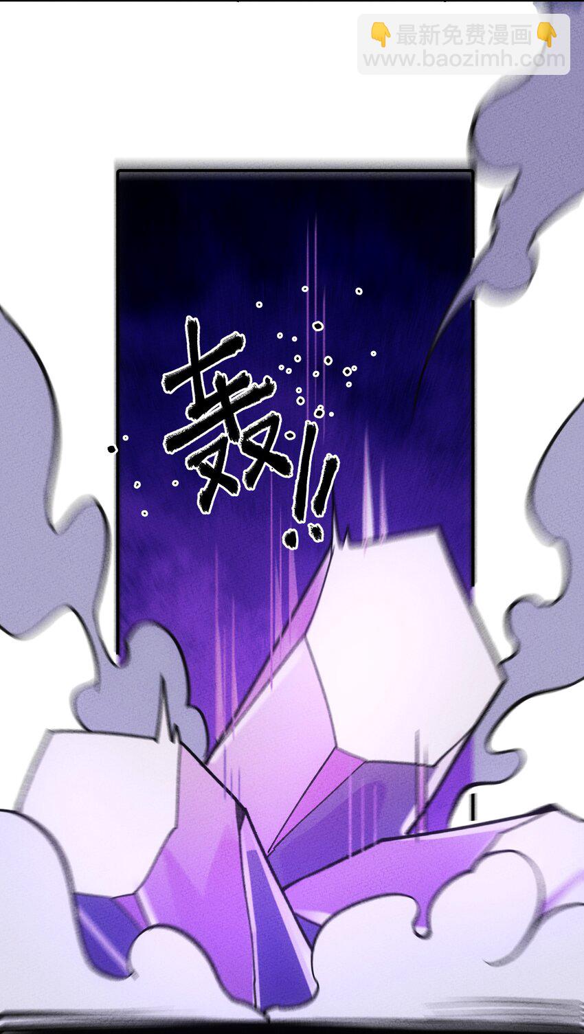 274 鬼母！危-第283话