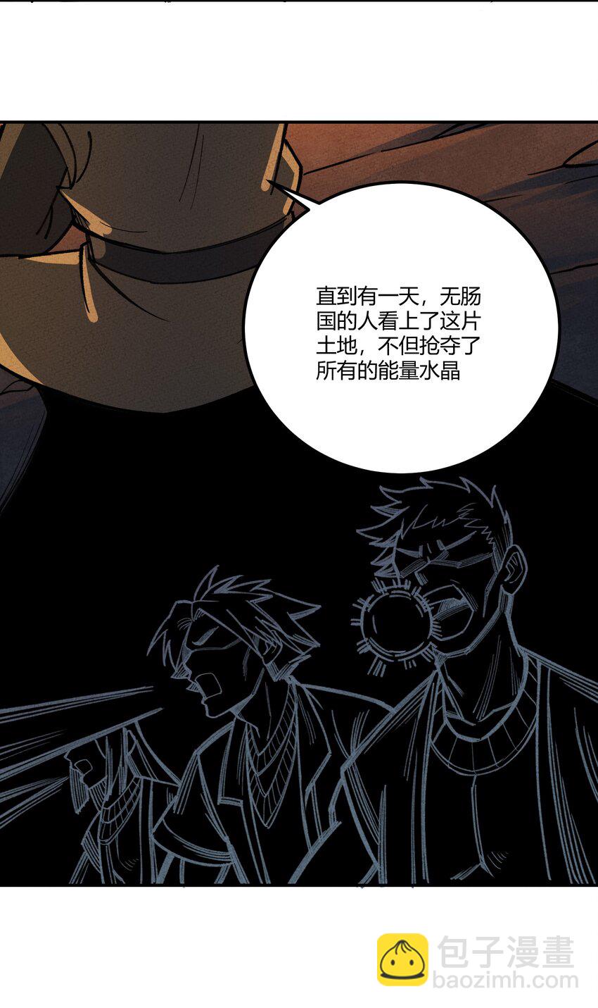 274 鬼母！危-第283话