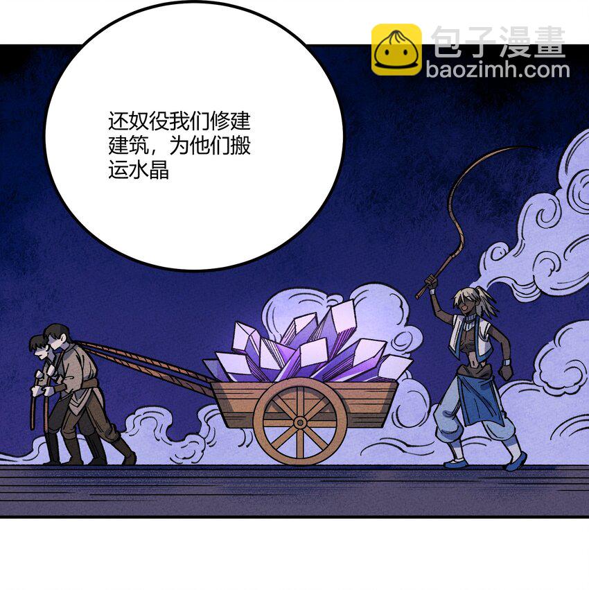 274 鬼母！危-第283话
