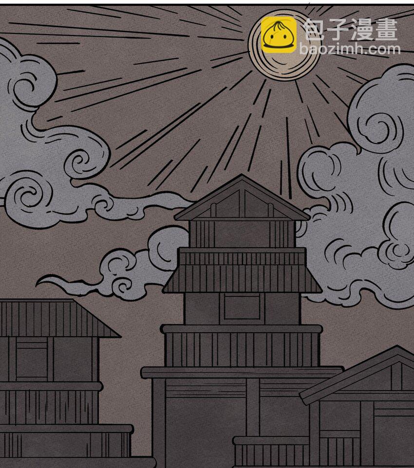 274 鬼母！危-第283话