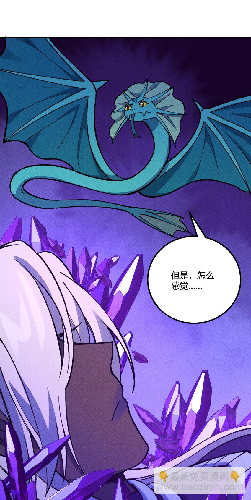 278 取而代之-第287话