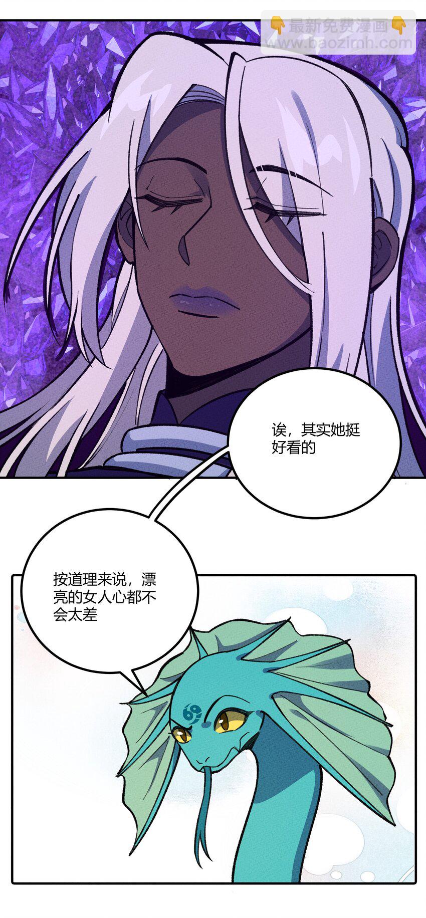 278 取而代之-第287话