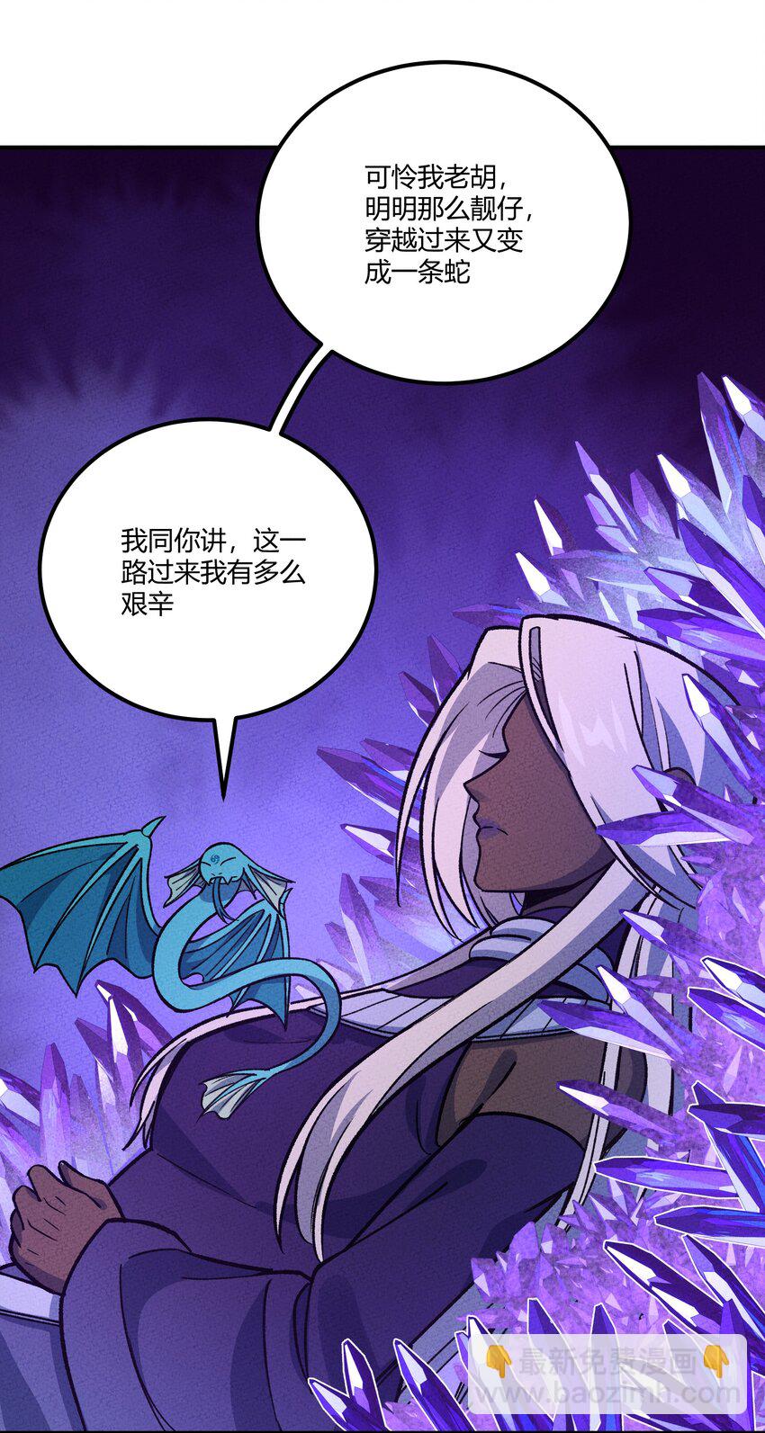 278 取而代之-第287话