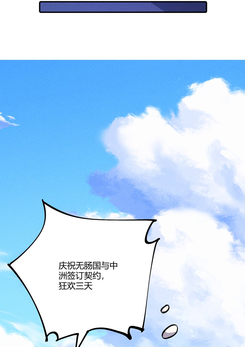 278 取而代之-第287话