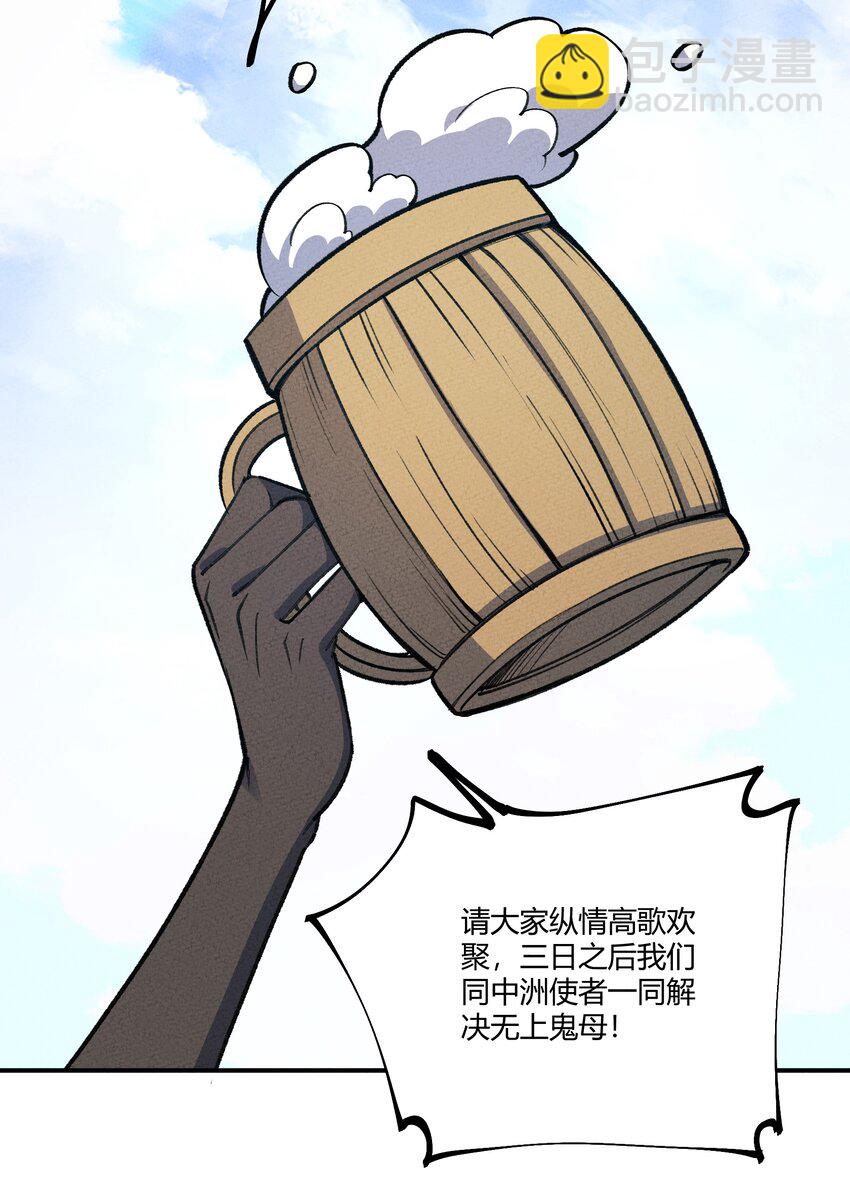 278 取而代之-第287话