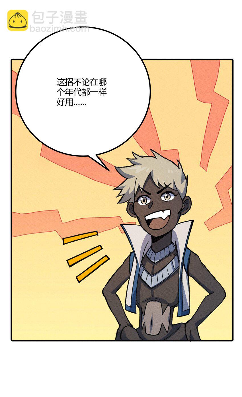 278 取而代之-第287话