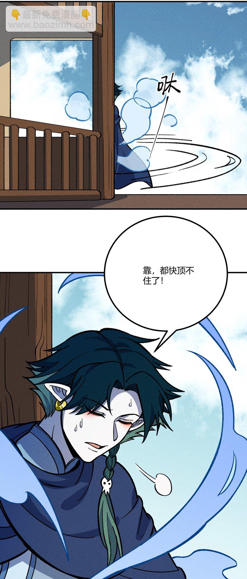 278 取而代之-第287话