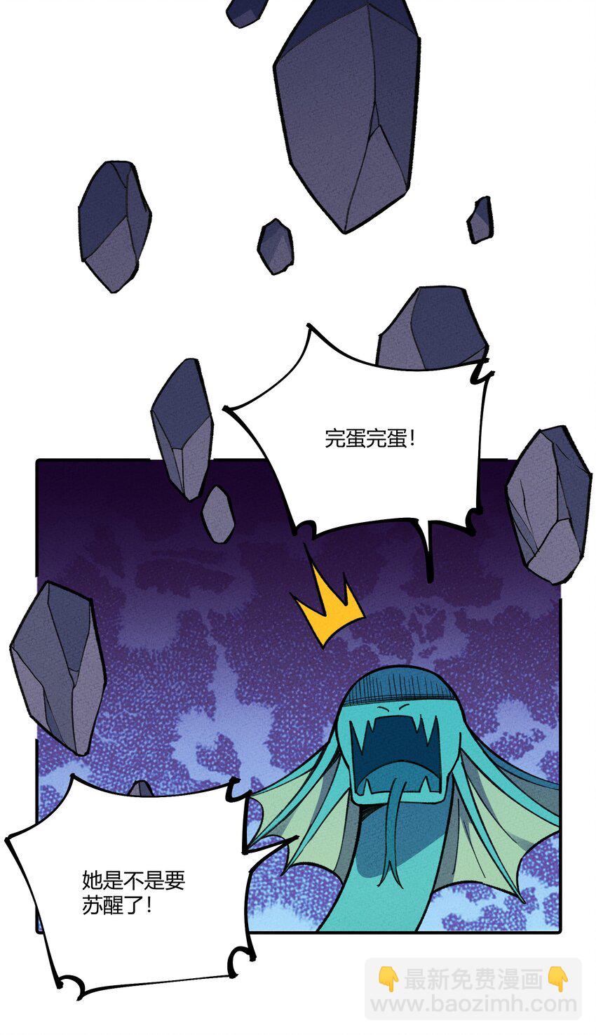 278 取而代之-第287话