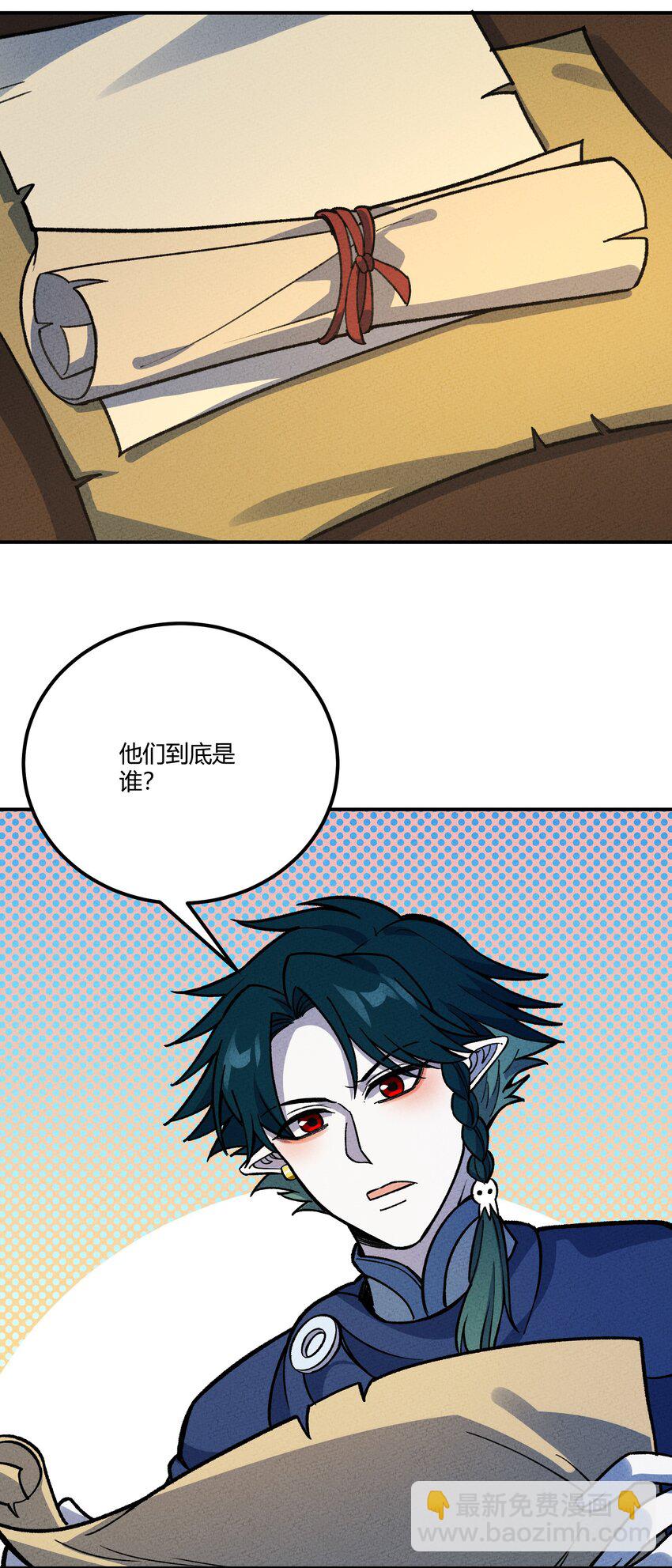 278 取而代之-第287话