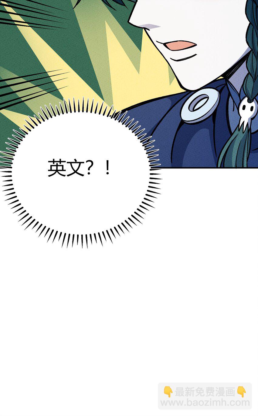 278 取而代之-第287话