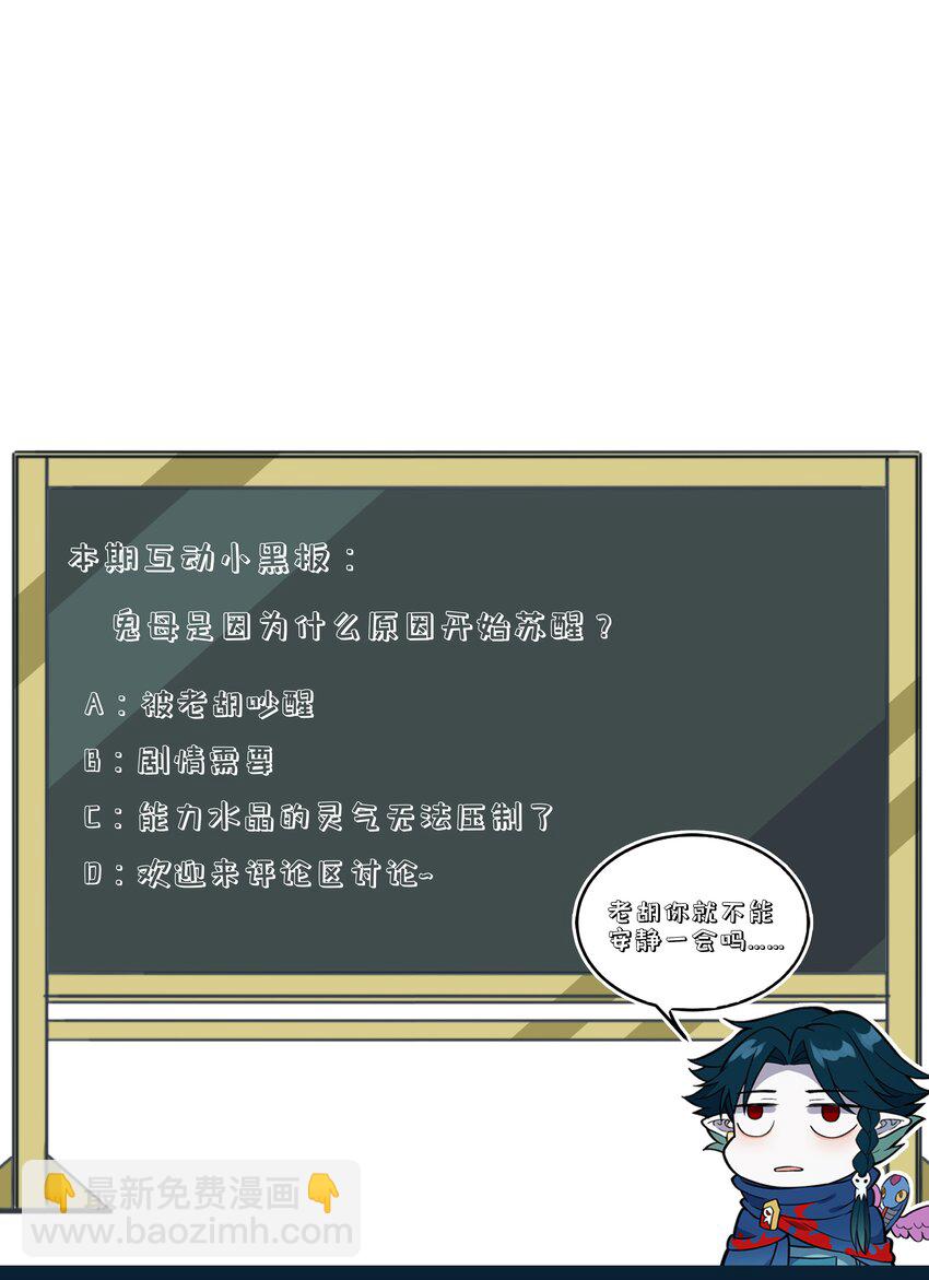 278 取而代之-第287话