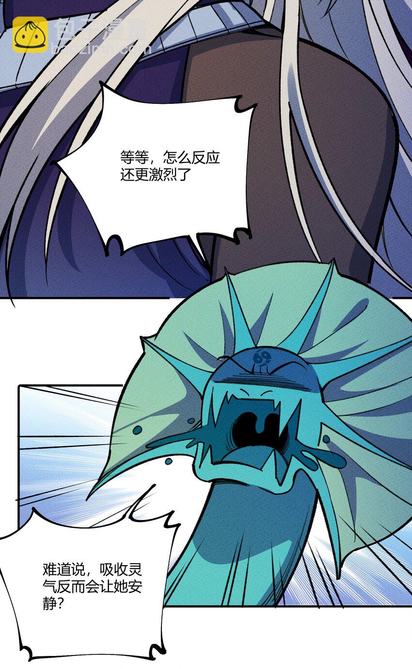 278 取而代之-第287话