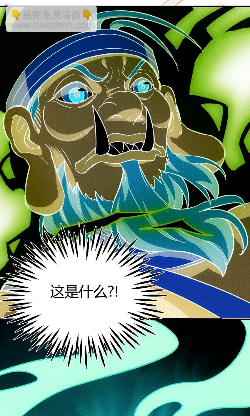 280 混沌青莲(1/2)-第289话