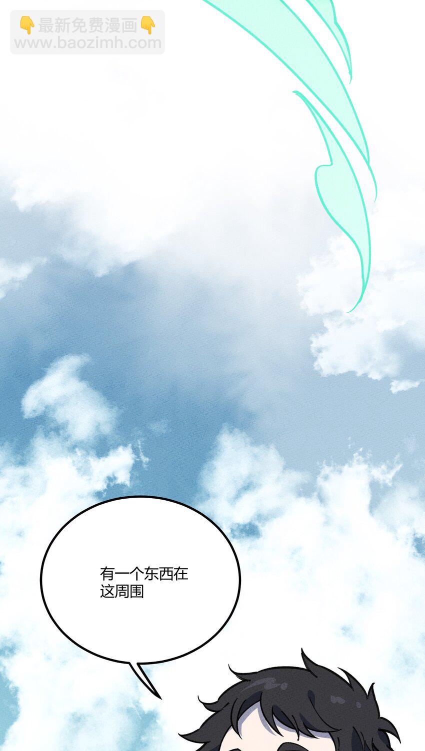 280 混沌青莲(1/2)-第289话