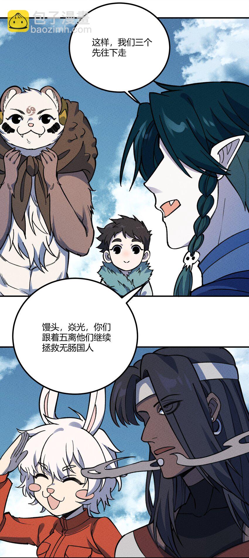280 混沌青莲(1/2)-第289话