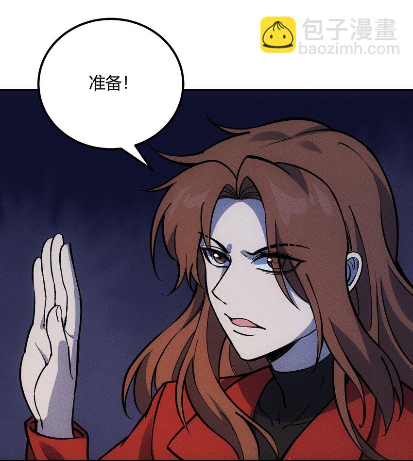 280 混沌青莲(1/2)-第289话