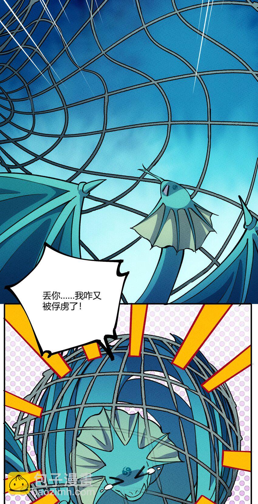 280 混沌青莲(1/2)-第289话