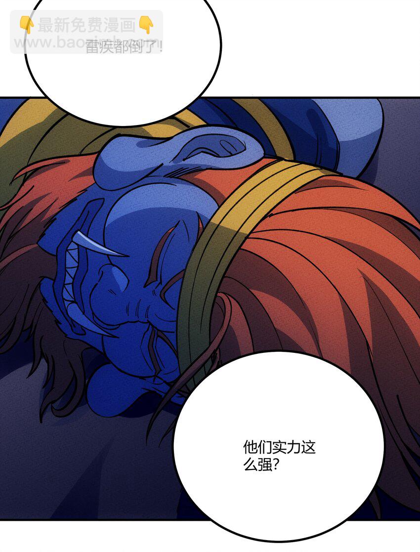 280 混沌青莲(1/2)-第289话
