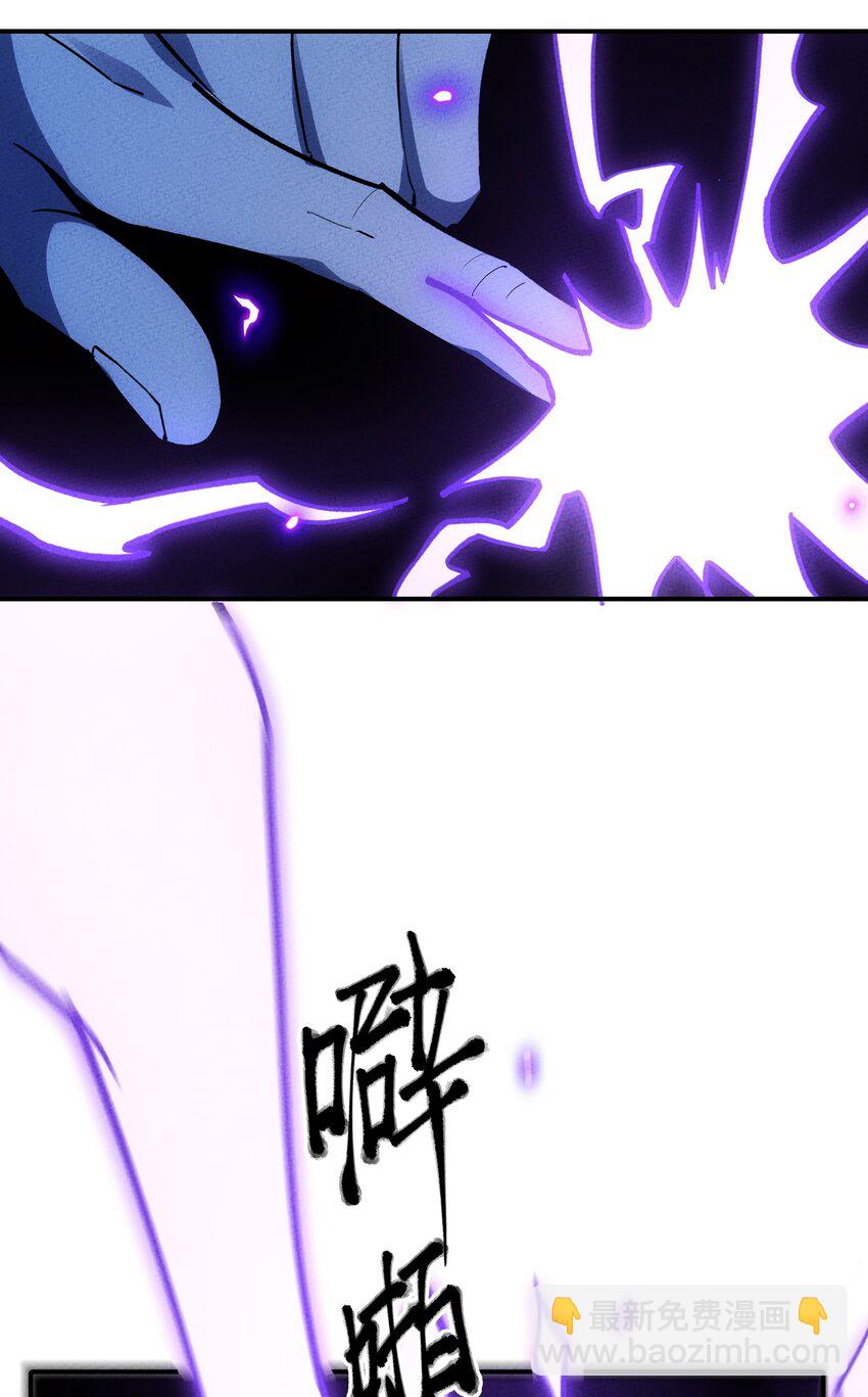 280 混沌青莲(1/2)-第289话