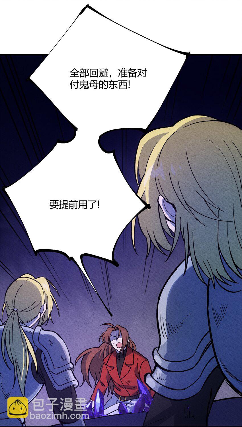 280 混沌青莲(1/2)-第289话