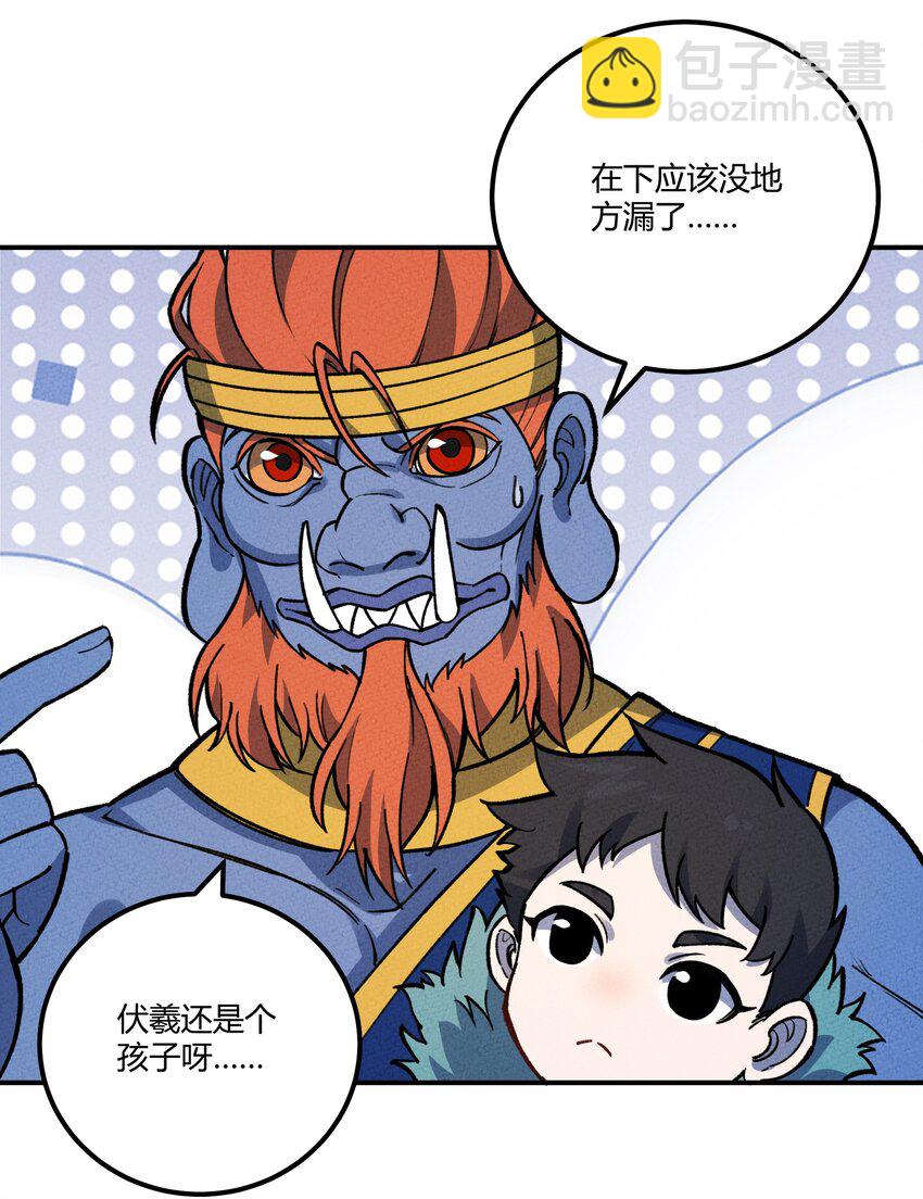 282 入城(1/2)-第291话