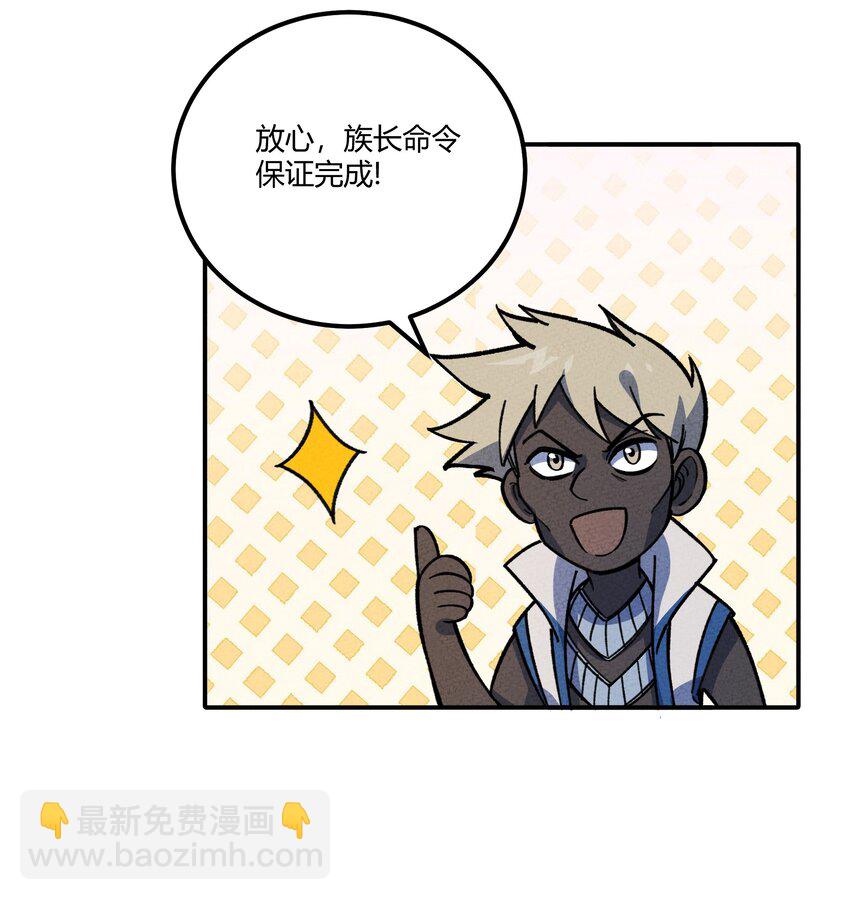 282 入城(1/2)-第291话