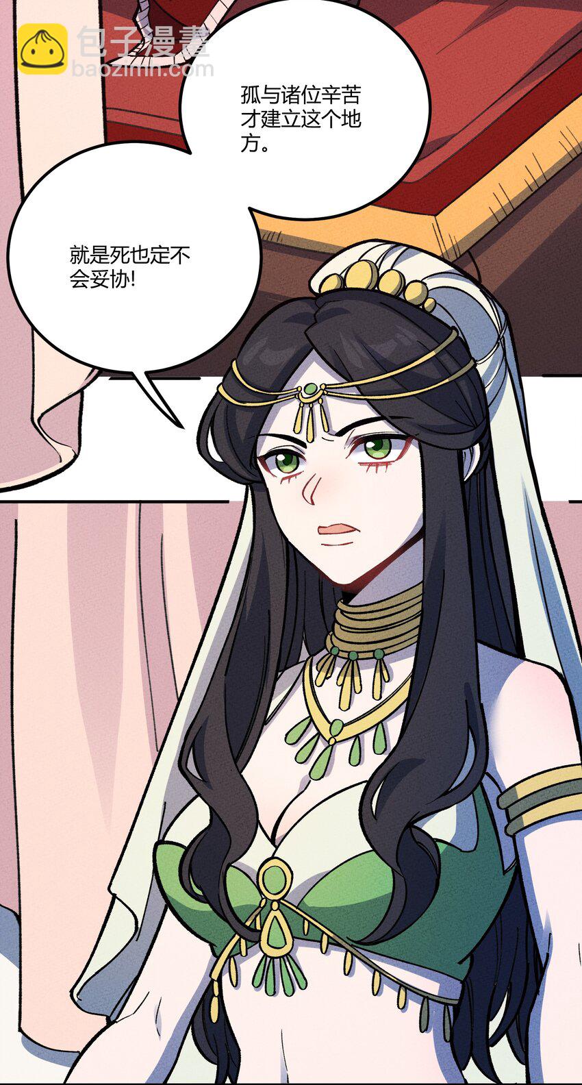 282 入城(1/2)-第291话