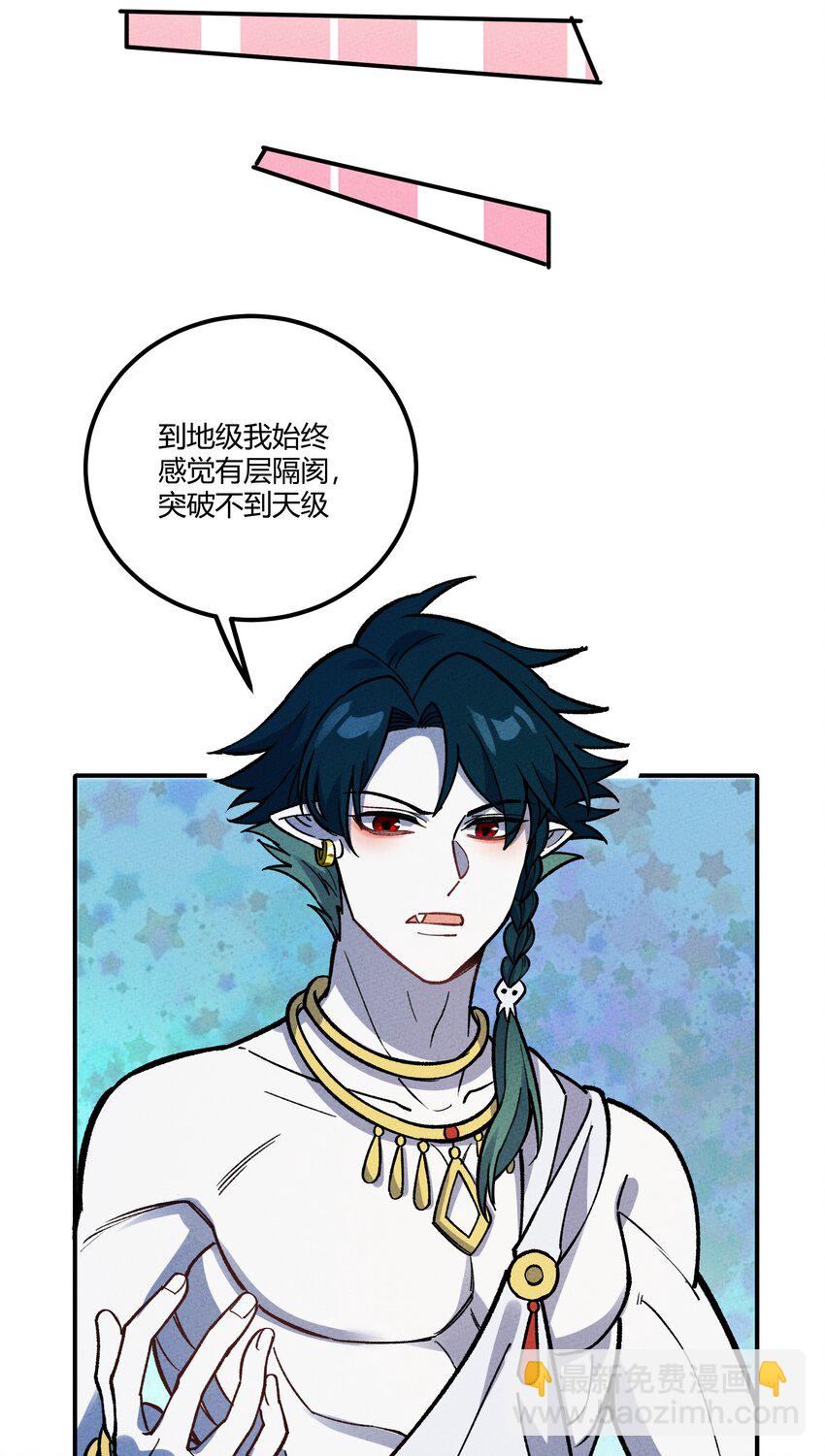 282 入城(1/2)-第291话