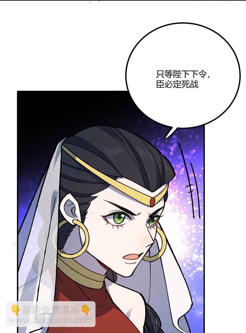 282 入城(1/2)-第291话