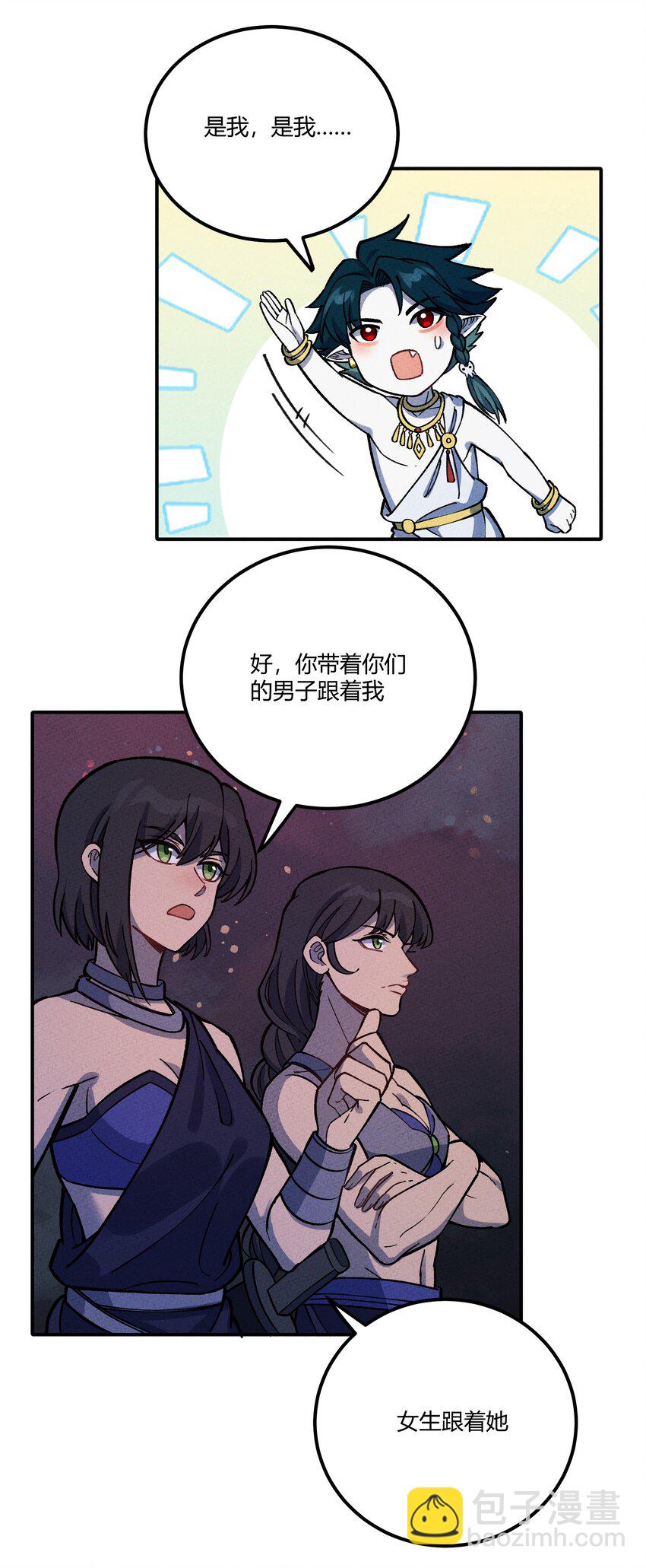 282 入城(1/2)-第291话