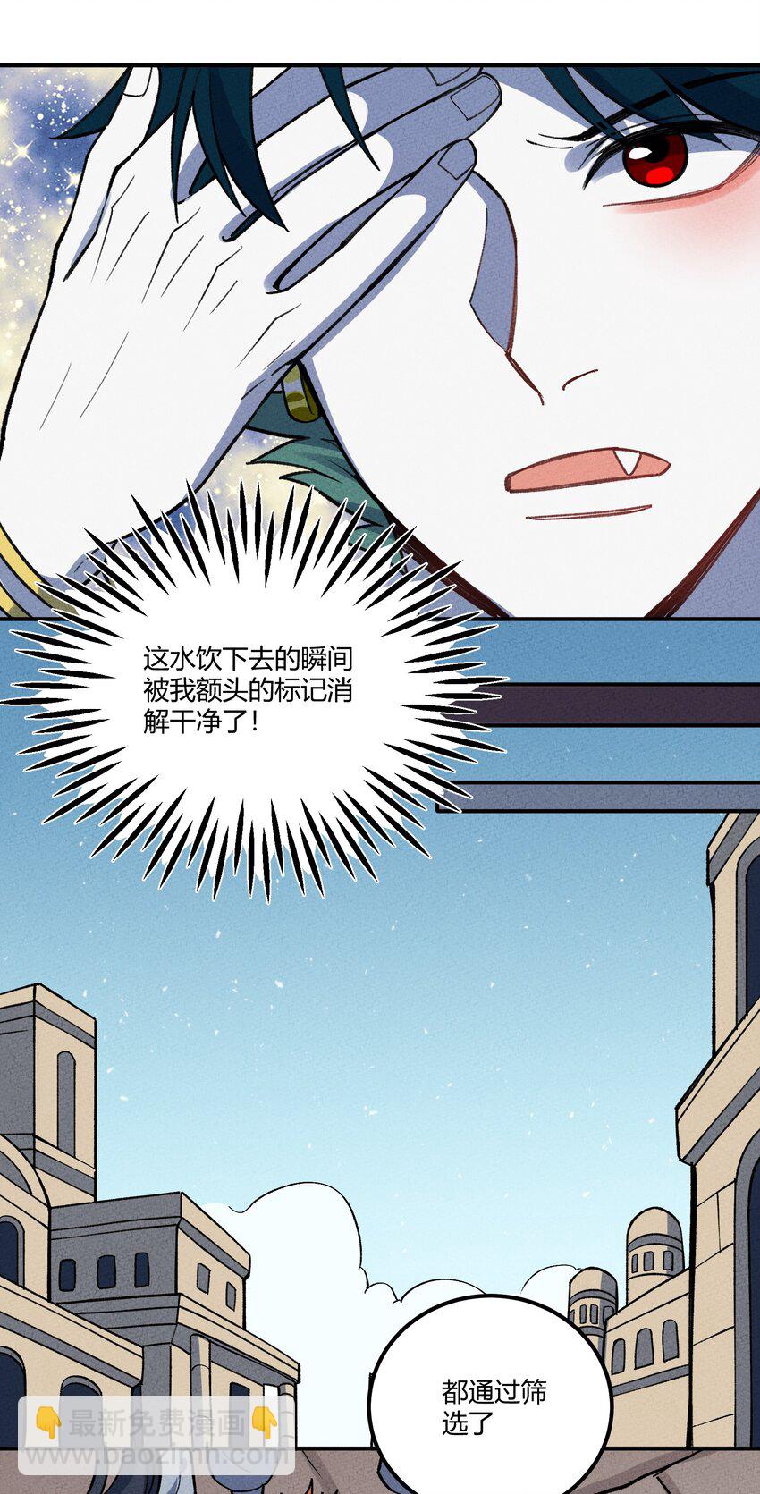 282 入城(1/2)-第291话